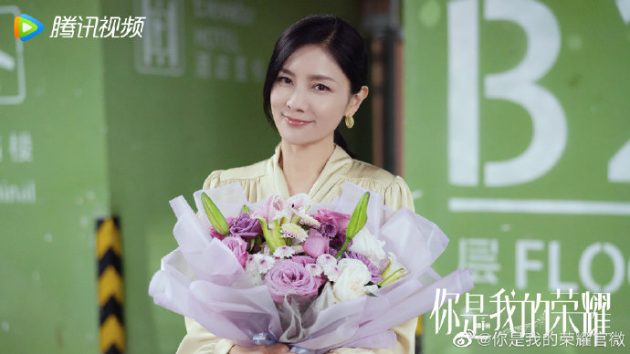 You Are My Glory China Web Drama